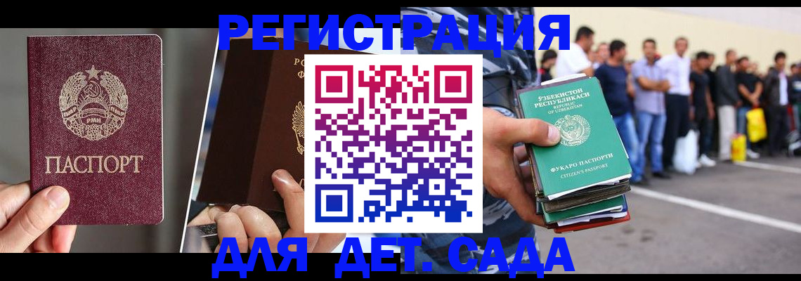 найти адрес прописки в Бабаево